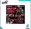 Mô hình lấp ráp - T-SPARK - RMZ-009 Iron Kong in Guylos Colors - 1/100 Realize Model Zoids  939726