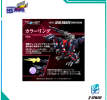 Mô hình lấp ráp - T-SPARK -  RMZ-011 Geno Saurer Raven Special - 1/100 Realize Model Zoids  954361