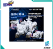 Mô hình lấp ráp - T-SPARK - RMZ-012 Hell Cat Tirol - 1/100 Realize Model Zoids  954385