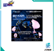 Mô hình lấp ráp - T-SPARK -  RMZ-013 Shield Liger Bang Special - 1/100 Realize Model Zoids 995524