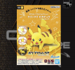 Mô hình lắp ráp Pokemon Plamo Collection - BANDAI - Pokémon PLAMO COLLECTION QUICK!! 03 Pikachu (Battle Pose)