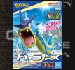 Mô hình lắp ráp Pokemon Plamo Collection - BANDAI - Gyarados (52 Select Series)