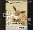 Mô hình lắp ráp Pokemon Plamo Collection - BANDAI - Eevee/Eevui (04 Quick!!)