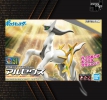 Mô hình lắp ráp Pokemon Plamo Collection - BANDAI - 51 Select Series ARCEUS 